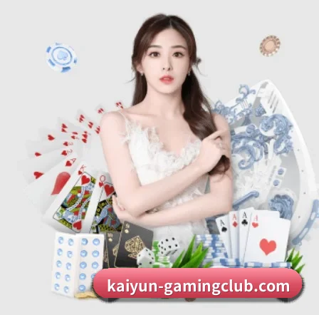 开云真人网页端 APP