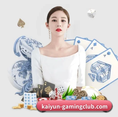 开云真人网页端 APP 界面