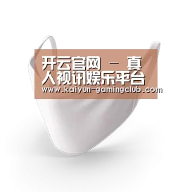 活性炭一次性口罩