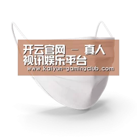活性炭一次性口罩